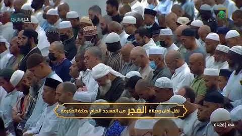 فجرية عظيمة وأداء مبكي وخاشع لآخر سورة الزمر 53-75 للشيخ أ.د.#ياسر_الدوسري الجمعة 17 ذو الحجة 1446هـ
