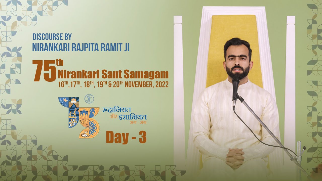 Nirankari Rajpita Ramit Ji  Discourse  November 19 2022  75 Nirankari Sant Samagam