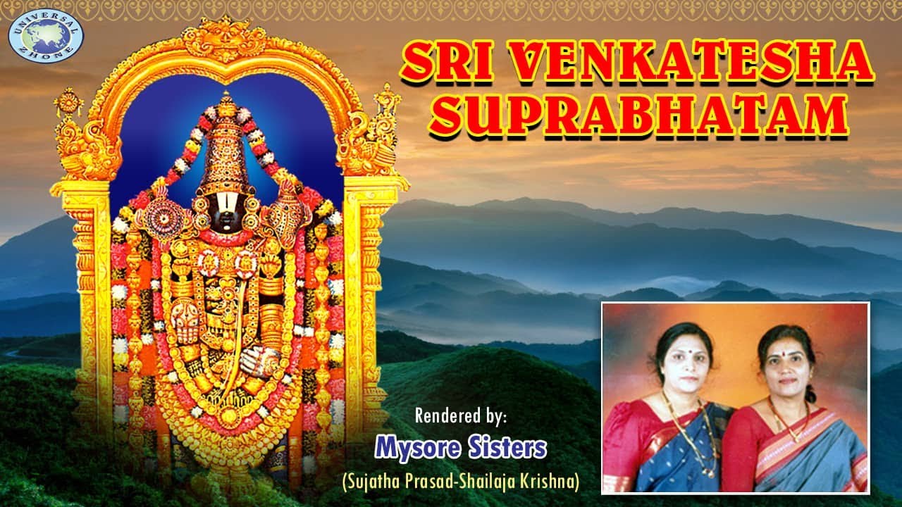Sri Venkatesha Suprabhatam || Lord Venkateswara || Mysore Sisters ...