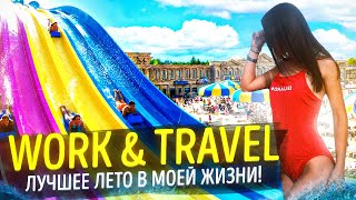 Программа WORK & TRAVEL США | Мой опыт работы спасателем в Wisconsin Dells