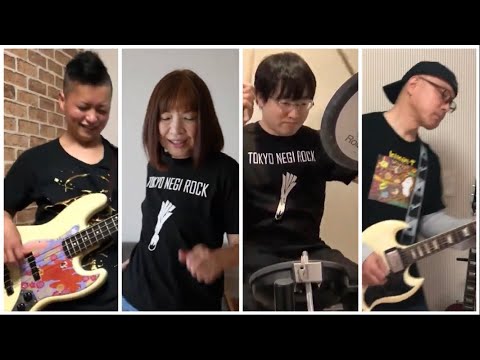 免疫力／東京ネギロック