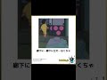 ドラえもんの「ボケて」にアフレコ　Part１５