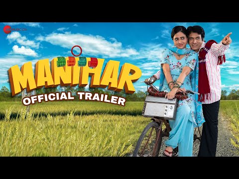 Manihar trailer thumbnail