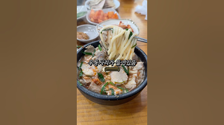 밥에 육수까지 리필되는 국밥집