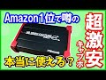 【実力見せてみぃ】Amazon1位のTreasLin HSV321の性能を徹底レビュー！使い方としてOBSでの設定方法も解説！【キャプチャーボード】