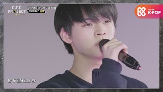 [보컬배틀] 온앤오프의 감미로운 화음 포맨 ＜고백＞♬ l #CTO프로젝트 l EP.2