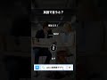 今日の英語フレーズ