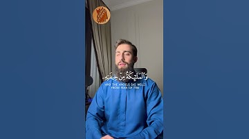 هو الذي يريكم البرق خوفا وطمعا | ما تيسر من سورة الرعد بصوت الشيخ محمد ديبروف