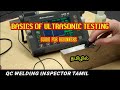 Ultrasonic Testing | ultrasonic test in tamil| welding  ndt