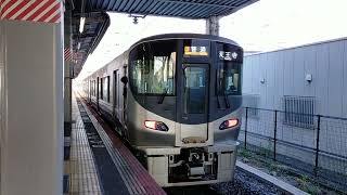 阪和線　発車シーン　in熊取駅　＠225系