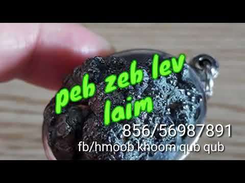 Video: Pob Zeb Fiberglass Yog Cov Khoom Siv Txhim Khu Kev Qha Nrog Cov Peev Xwm Zoo Nkauj