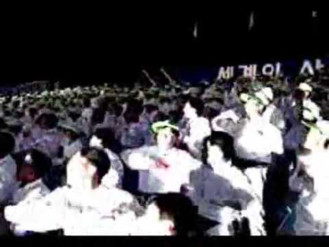 삼성그룹 1995년 35기 하계수련대회