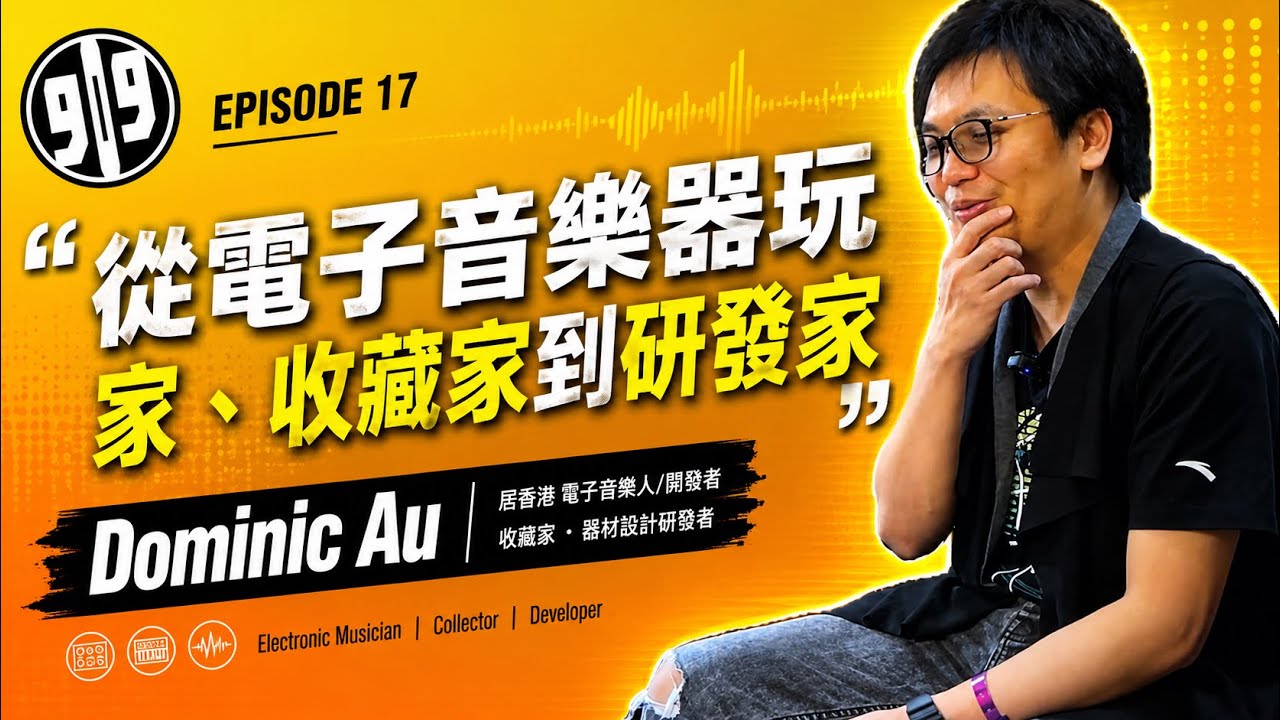 Behind the Sound: Talking Synths and Electronic Music with Alan Ip