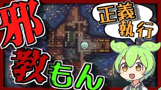 友好的なアポクリトンApocriton_Civilの配信のサムネイル画像
