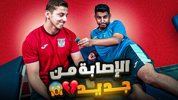 الطريق الى الاحتراف 17# | للأسف الحظ سيء جدا 😰💔