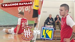 STARMEDIA vs KAUPMEES / ПРОВАЛЬНЫЙ СТАРТ СЕЗОНА!