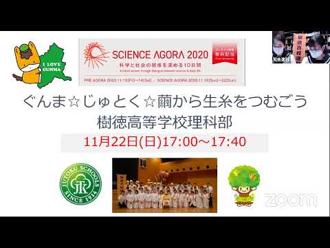 Science Agora Channel Youtube Science Agora Channel Youtube