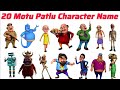 Motu Patlu Name मोटू पतलू के नाम Pre Nursery Kids English Vocabulary Learning | Motu Patlu Video