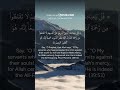 Never Lose Hope in Allah’s Mercy | Quran Reminder 🌙