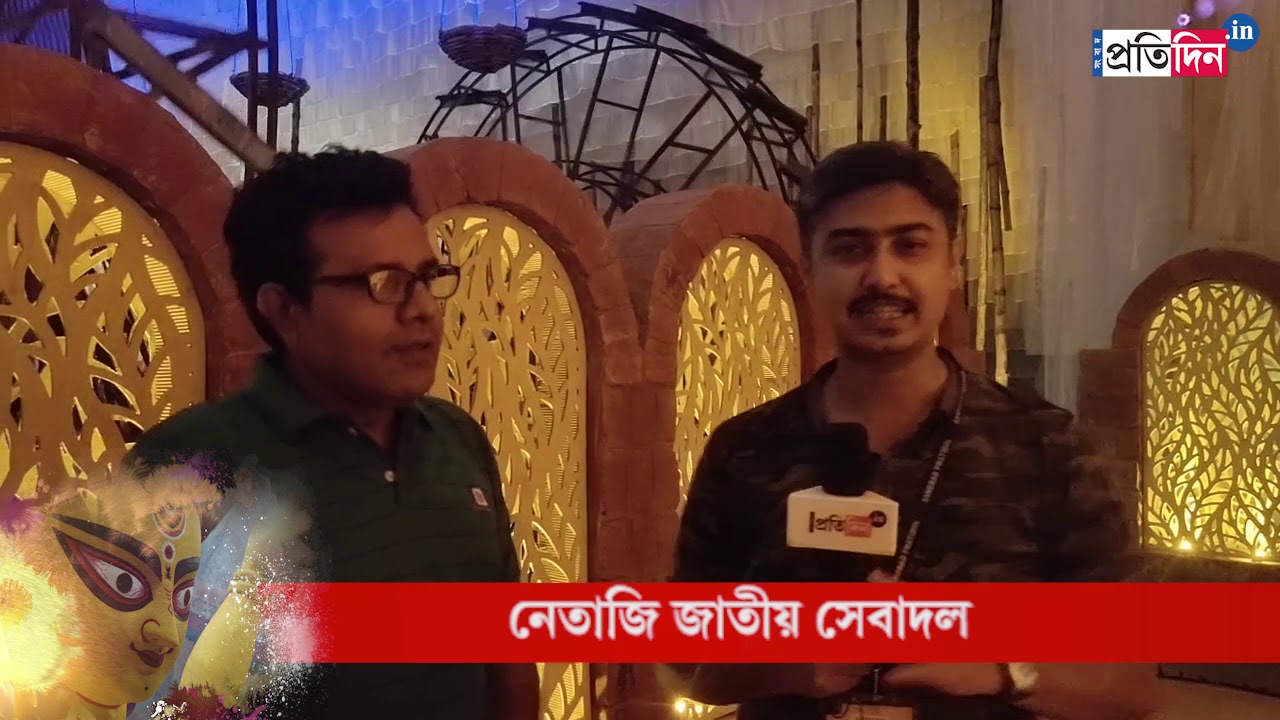 Durga Puja 2019 Look inside Netaji Jatiyo Sebadal