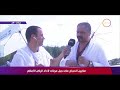 لقاء مع فضيلة الدكتور مجدي عاشور في بث حي من جبل عرفات مع هيثم سعودي لقاء مع فضيلة الدكتور مجدي عاشور في بث حي من جبل عرفات مع هيثم سعودي