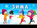 ЗИМА ⛄ Перший сніг ❄️ збірка віршів для дітей про зиму українською мовою