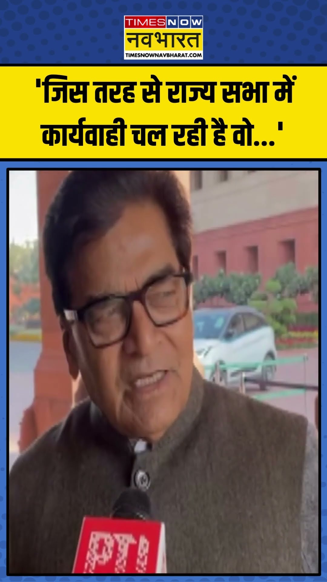Rajya Sabha की कार्यवाही को लेकर क्या बोले  Samajwadi Party MP Ramgopal Yadav? | #shorts #ramgopal