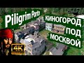 Киногород Piligrim porto  4K