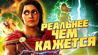 видео: 7 ИГР, КУДА РЕАЛИСТИЧНЕЕ ЧЕМ МЫ ДУМАЛИ картинка: 7 ИГР, КУДА РЕАЛИСТИЧНЕЕ ЧЕМ МЫ ДУМАЛИ