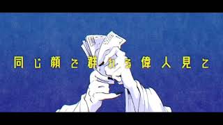 Rinshokuka music video (epic)