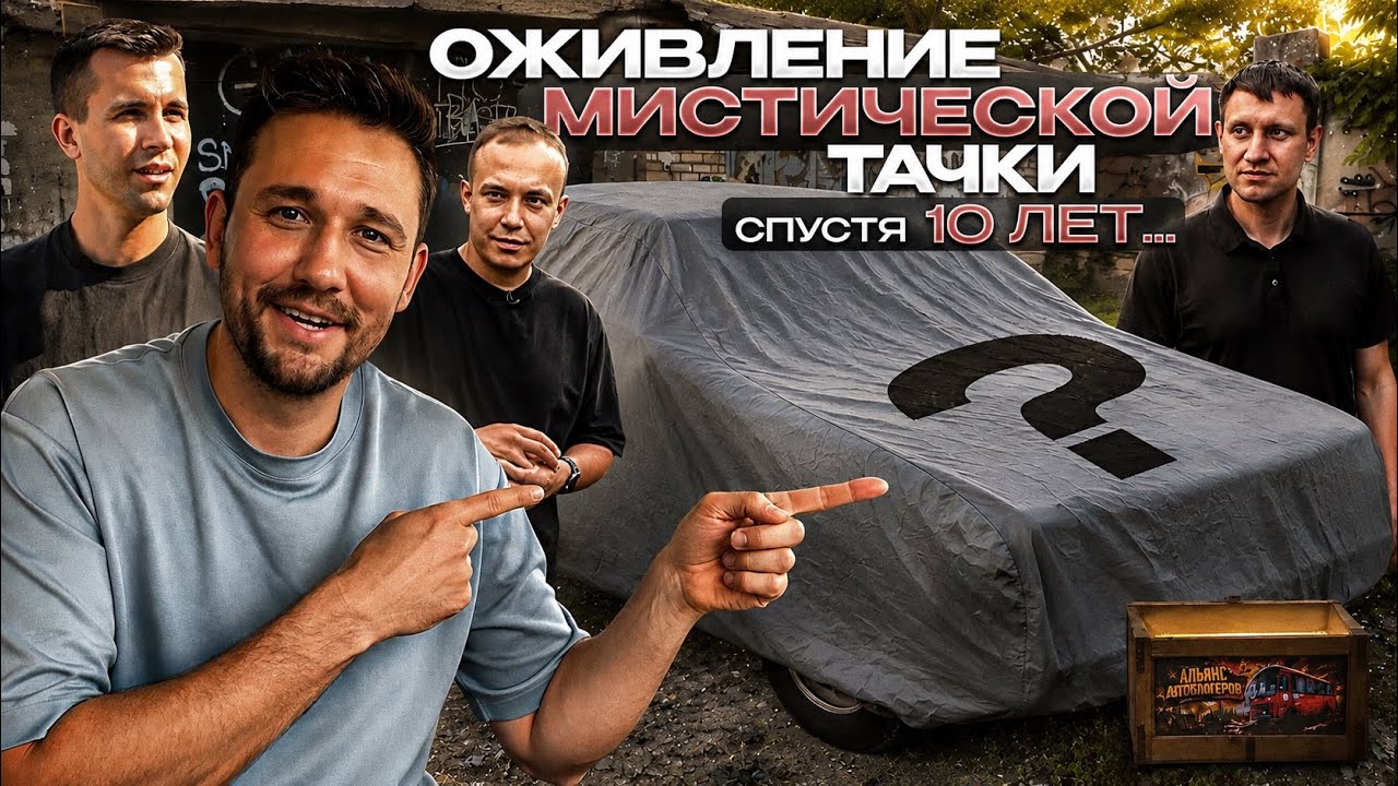 Latest Title & Thumbnail