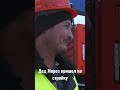 Ржака , строитель и Дед Мороз , смотреть до конца