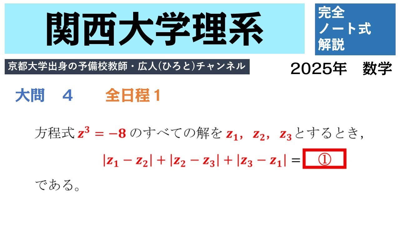 q　五点おまとめ YouTube