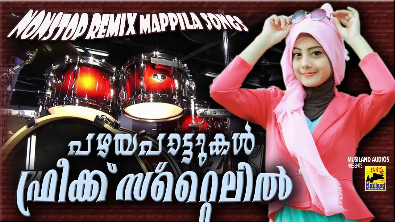 Malayalam Nonstop Remix Mappila Songs  Pazhaya Mappila Pattukal  Non Stop Old Mappila Pattukal