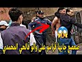 اجي تشوف هاذ المجرمين شنو دارو غرقو فالحبس فابور يا ربي السلامة 