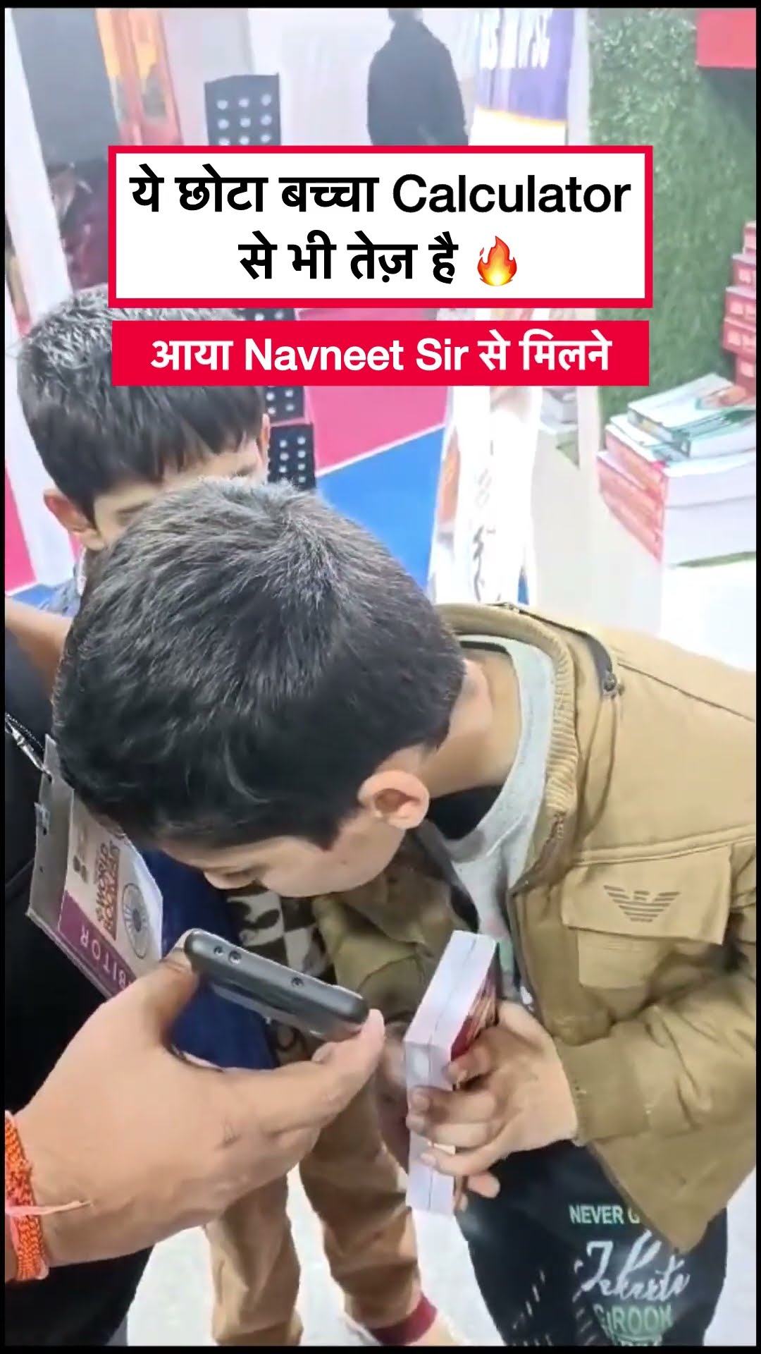 Calculator से भी तेज बच्चा ?? #viralmaths #adda247