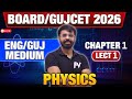 📢Physics MCQ Live Class | Chapter 1 | GUJCET + BOARD Preparation 🔥 | English &amp; Gujarati Medium