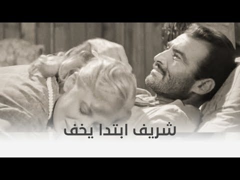 مع الذكريات شريف ابتدا يخف ويفوق من صدمته لقى آمال واقفة جنبه