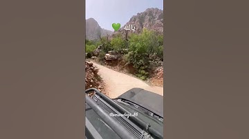 احترام القرآن الكريم 🎧❤️