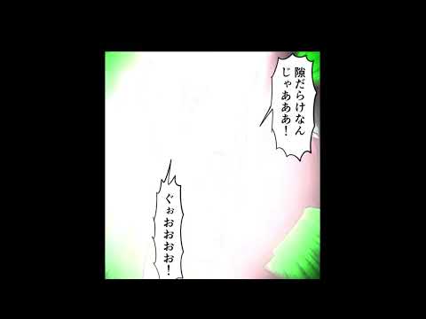 ヒューマンバグ大学　工藤の兄貴を殺した和中の兄貴#ヒューマンバグ大学 #ネタ