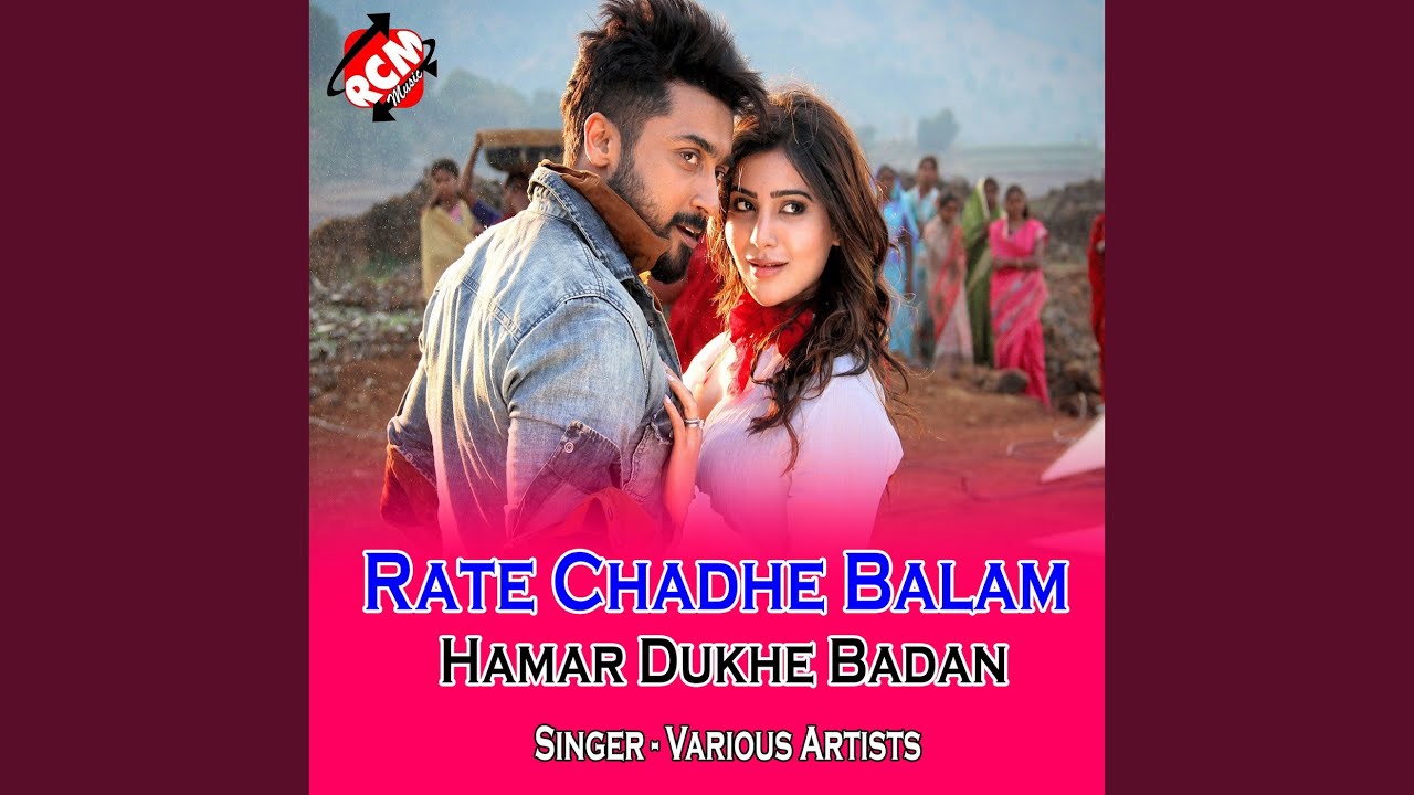 Kahwa Tor Giral Sawarki