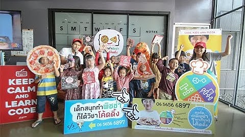 Code, Kids with Pizza เด็กสนุกทำพิซซ่าก็ได้วิชาโค้ดดิ้ง