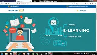 mahatma ELA login screenshot 1
