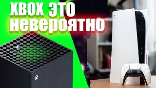 ТАКОГО НИКТО НЕ ОЖИДАЛ – XBOX СОЕДИНИЛИ С | PS5 НЕОЖИДАННО | НОВОСТИ PS5 XBOX