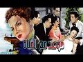 فيلم موعد مع الحياة / Mawed Maa El Hayah Movie