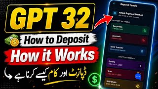 Gpt 32.com me deposit kaise kare ? Gpt 32.com se paise kaise kamaye | gpt 32 app screenshot 5