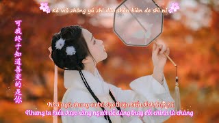 [Vietsub] Song Ngư Khóc Thầm - 哭泣的双鱼 - Ngụy Tân Vũ - 魏新雨