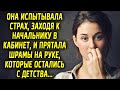 Ей было не по себе, заходя к начальнику в кабинет, ведь он был очень похож…