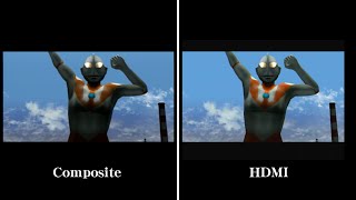 ウルトラマンで見るPS2画質比較 【コンポジット vs HDMIコンバータケーブル】