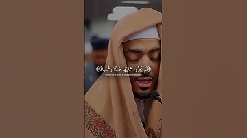 تلاوة مريحة لقلبك 💙🌿 بصوت الشيخ ابراهيم ادريس من سورة الفرقان